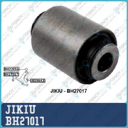 Сайлентблок рычага передний Subaru FORSTER 07- Legacy 03-09 BH27017