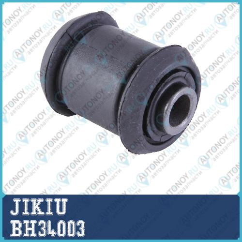 Сайлентблок BH34003