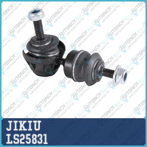 Тяга стабилизатора задняя Mazda 3 (BK/BL) LS25831