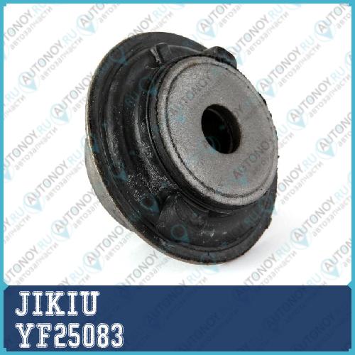 Сайлентблок задн балки верхний Mazda 6 (GG) YF25083