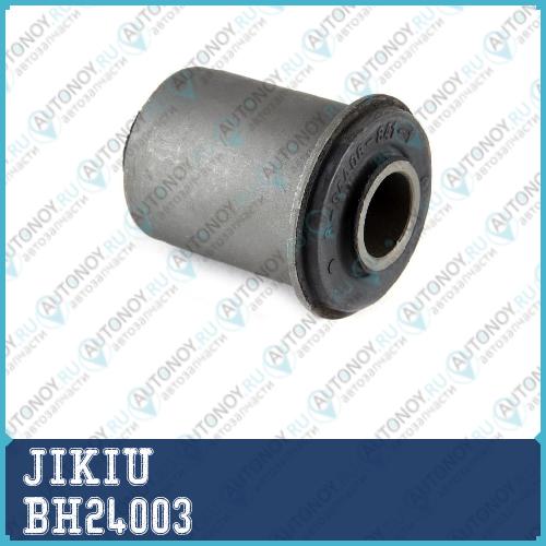 Сайлентблок рычага передний GREAT WALL HOVER 05- ISUZU RODEO 91-97 BH24003