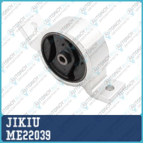 Опора двигателя задняя Nissan Primera P11 1996-2001 ME22039