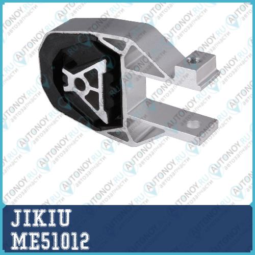 Опора двигателя задняя Ford FOCUS II/III ME51012
