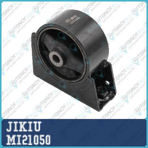 Опора двигателя передняя Toyota AVENSIS AT22#/AZT220/CDT220/CT220 97-03 AT MI21050