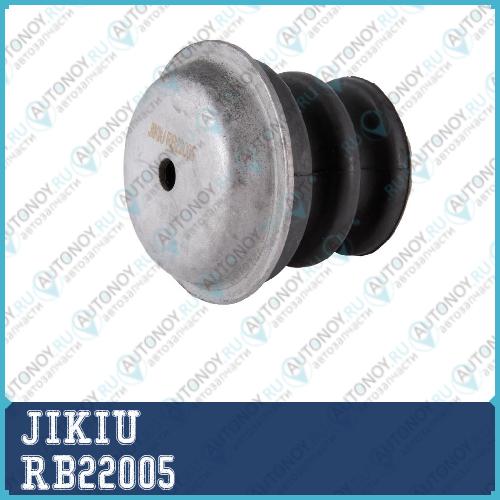Отбойник задн подвески Nissan Qashqai X-Trail T31 RB22005
