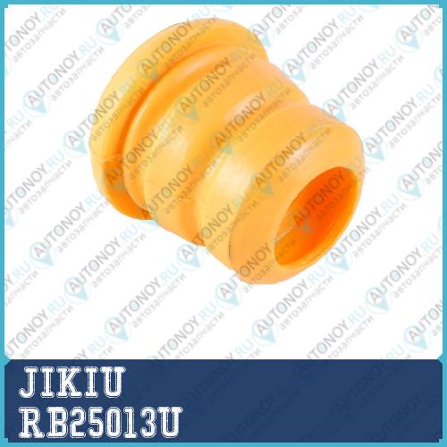 Отбойник амортизатора передний Mazda 3 (BK) Ford FOCUS II RB25013U