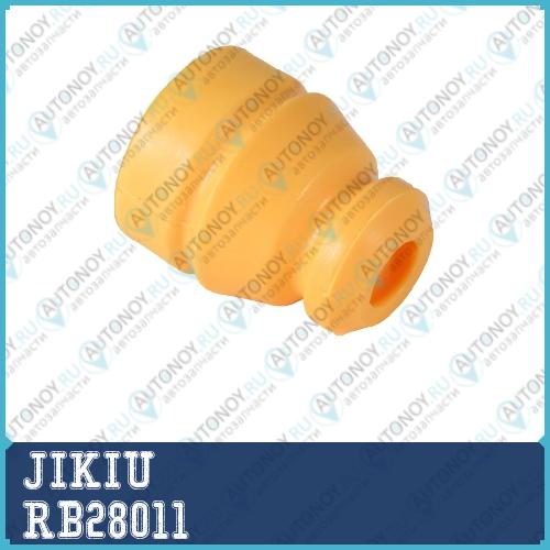 Отбойник амортизатора передний Honda CR-V RD1/RD2 1997-2001 RB28011