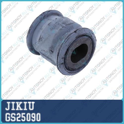 Втулка рулевой рейки Mazda 6 GH 2008-2013 GS25090