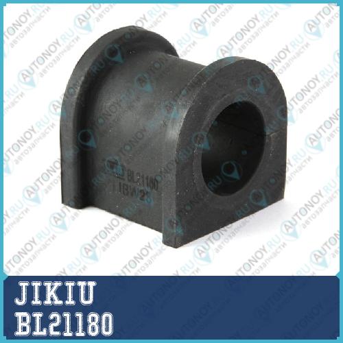 Втулка стабилизатора передняя Toyota ALTEZZA 1998-2005 BL21180