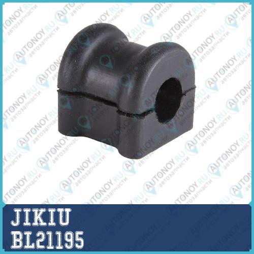 Втулка стабилизатора задняя Toyota ALLEX 01-06 COROLLA FIELDER 00- 06- BL21195