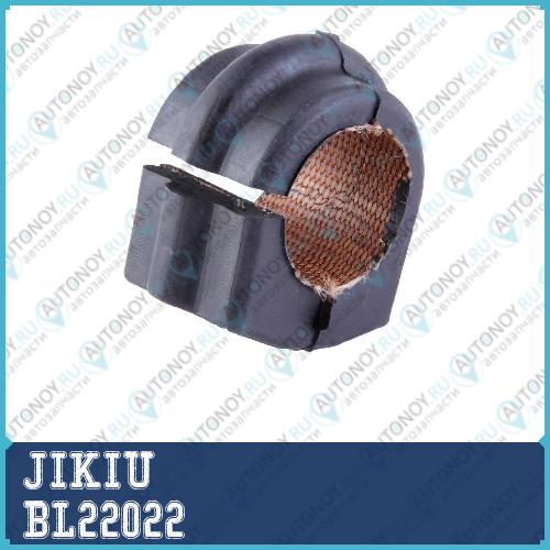 Втулка стабилизатора передняя Nissan PRESAGE 98-03 BASSARA 99-03 BL22022