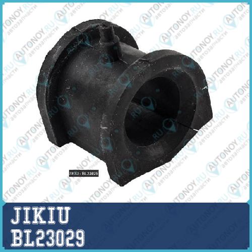 Втулка стабилизатора передняя Mitsubishi CARISMA DA 1995-2003 (23мм) BL23029