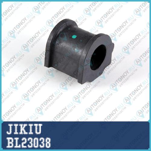 Втулка стабилизатора передняя Mitsubishi COLT 2004-2012 BL23038