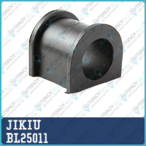 Втулка стабилизатора передняя Mazda BT-50 UN 2006-2011 BL25011