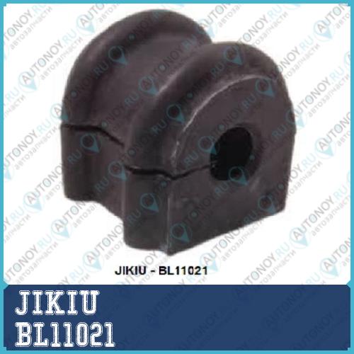 Втулка стабилизатора задняя Hyundai Tucson 2004-2010 Kia Sportage 2004-2010 BL11021