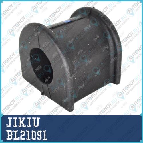 Втулка стабилизатора передняя Toyota MARK 2/CHASER/CRESTA GX105 4WD 92-01 BL21091