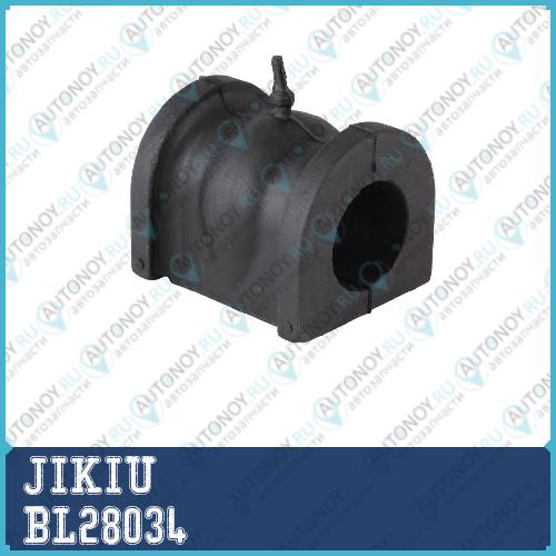 Втулка стабилизатора передняя Honda HR-V GH1/GH2/GH3/GH4 1998-2005 BL28034
