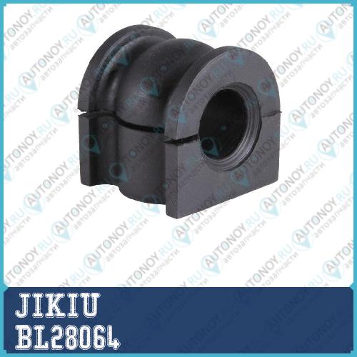 Втулка стабилизатора передняя Honda STEP WGN RG1/RG2/RG3/RG4 2005-2009 BL28064