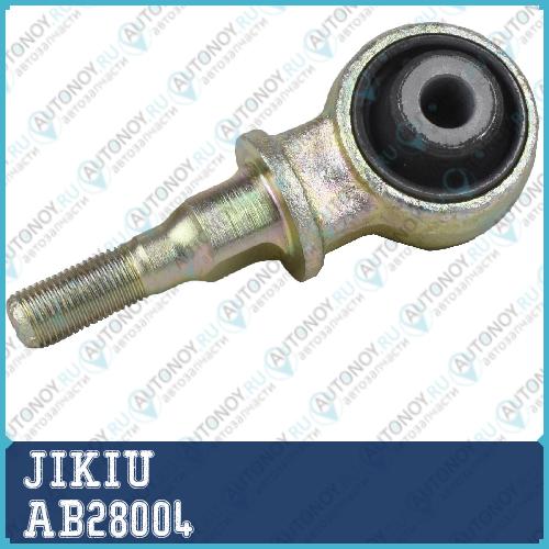 Сайлентблок с кронштейном AB28004