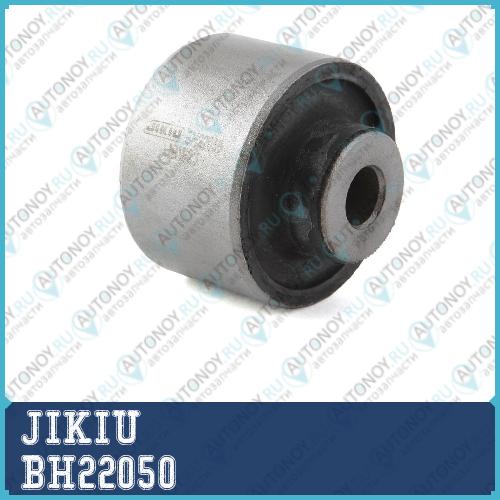 Сайлентблок BH22050