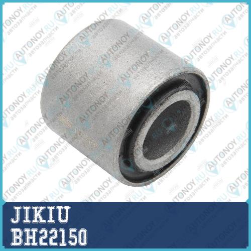 Сайлентблок BH22150