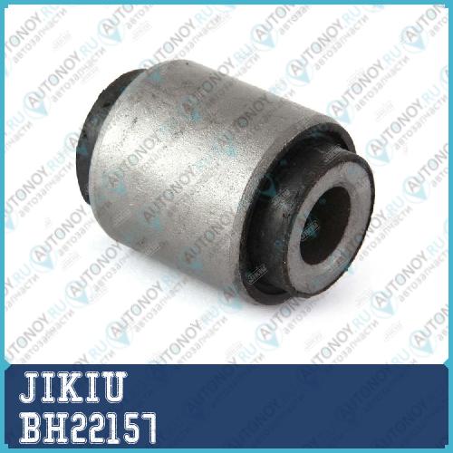 Сайлентблок задн подвески INFINITI M45 02-04 Nissan CEDRIC 99-04 BH22157
