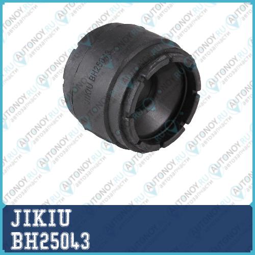Сайлентблок BH25043