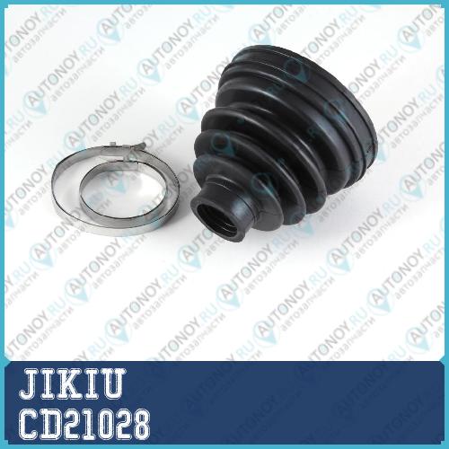 Пыльник Шруса внутренний Nissan X-Trail T31 Toyota HILUX 05- CD21028