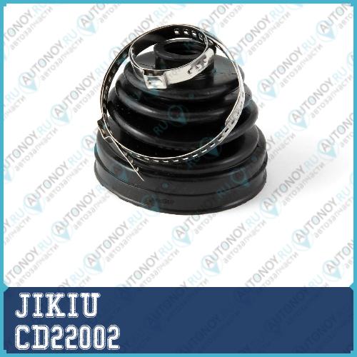 Пыльник Шруса внутренний Nissan ALMERA CKASSIC CD22002