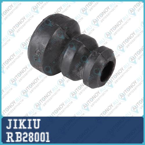 Отбойник передн амортизатора Honda ACCORD VII-VIII RB28001