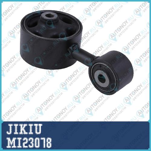Опора двигателя задняя Mitsubishi Outlander 02-06 MI23078