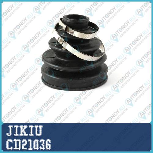 Пыльник Шруса внутренний Toyota CARINA II CD21036