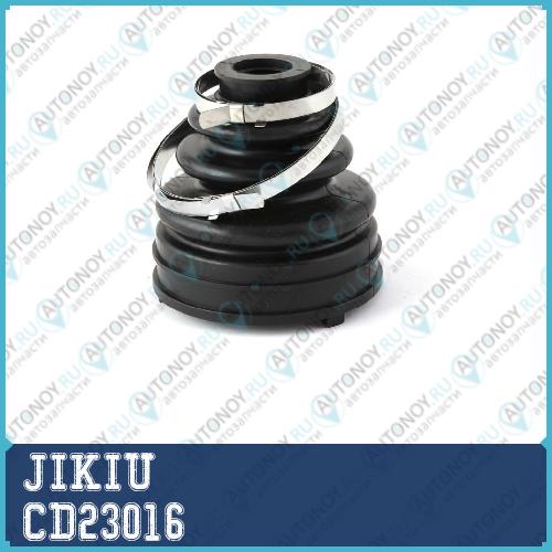 Пыльник Шруса CD23016