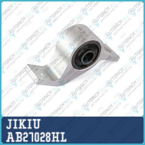 Сайлентблок рычага задн левый (гидравл) Subaru Legacy I-III 88-03 AB27028HL