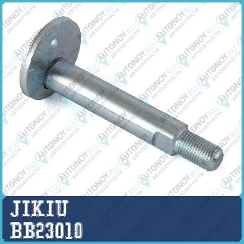 Болт с эксцентриком Mitsubishi PAJERO 00-06 BB23010