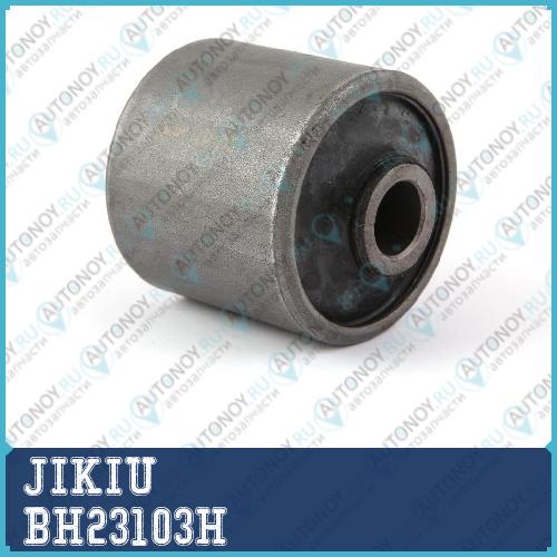 Сайлентблок задн верхн прод тяги (гидравл) Mitsubishi DELICA 94-06 BH23103H