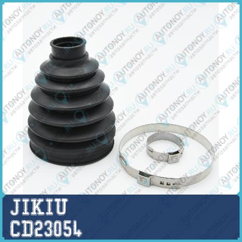 Пыльник Шруса CD23054