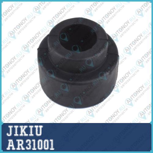 Втулка задней подвески Mercedes Benz G300 W461 09-13 G320 W463 93-99 AR31001