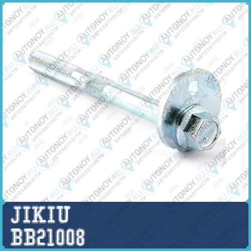Болт с эксцентриком Toyota Land CRUISER PRADO 120 02-09 BB21008