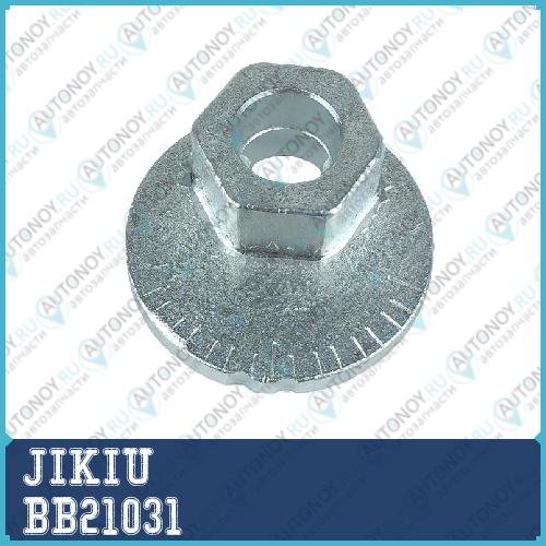 Гайка с эксцентриком Toyota Land CRUISER 100 BB21031