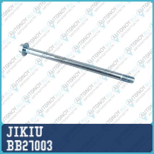 Болт с эксцентриком Subaru Legacy 89-99 BB27003