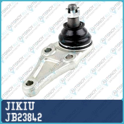 Опора шаровая Mitsubishi L200 05- JB23842