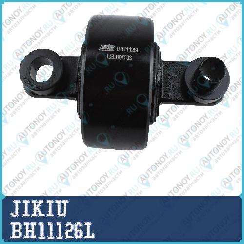 Сайлентблок задн подвески левый Hyundai CRETA BH11126L