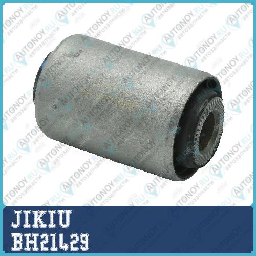 Сайлентблок задн подвески Toyota HIGHLandER 12/13- LEXUS RX 08- BH21429