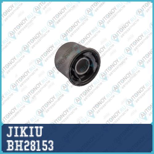 Сайлентблок рычага задний Honda STREAM 2007-2013 BH28153