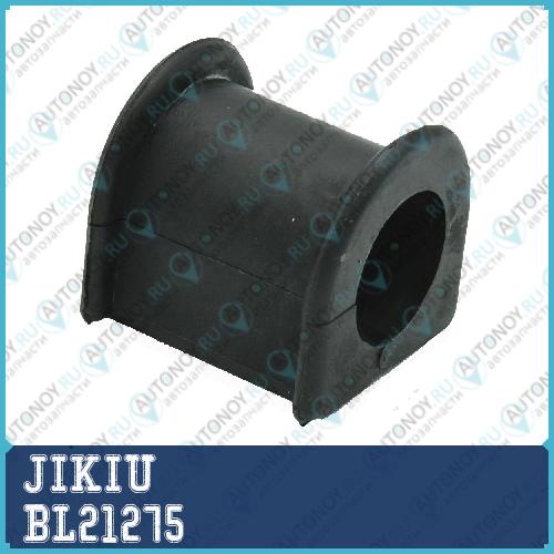 Втулка стабилизатора передняя Toyota VITZ 99-05 BL21275