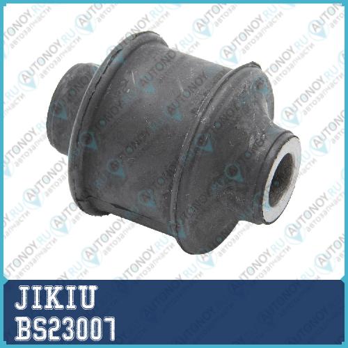 Сайлентблок задн амортизатора Mitsubishi Outlander 06- BS23007