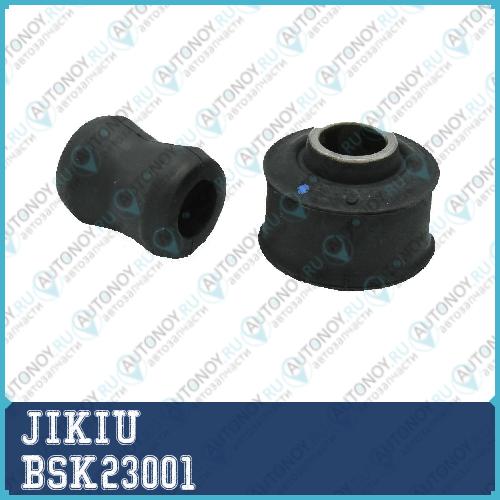 Втулка задн амортизатора Mitsubishi PAJERO Sport KH0# 2008.07-2013.01(компл-2шт) BSK23001