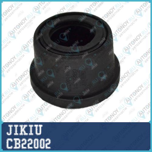 Пыльник опоры шаровой Nissan CUBE 98-02 CB22002