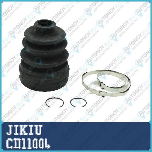 Пыльник Шруса внутренний Hyundai SOLARIS Kia CEED II CD11004